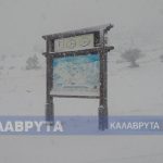 Χιονοδρομικό Κέντρο Καλαβρύτων