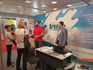 Greek Travel Show 2017 Helexpo Maroussi