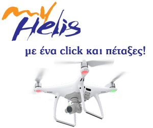 MyHelis Drones - GoPro - Action cameras - Gadgets