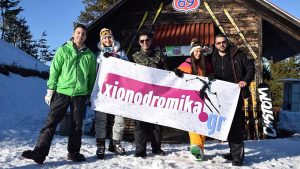 Χρόνια Πολλά & Καλή Χρονιά, από την ομάδα του Xionodromika.gr