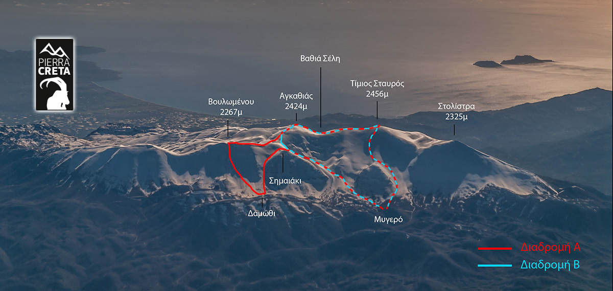 Pierra Creta αγώνας ορειβατικού σκι