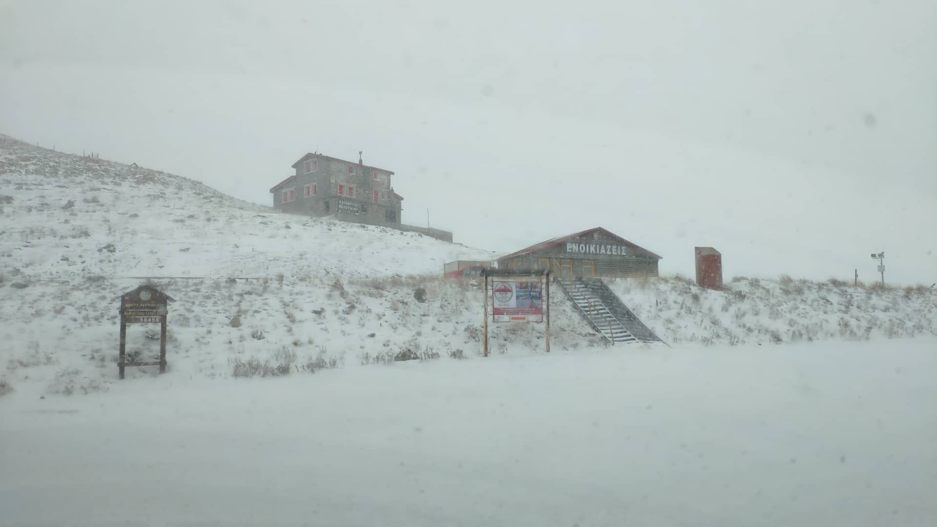 Πρώτα χιόνια στο Χιονοδρομικό Κέντρο Βελουχίου 16.11.2018