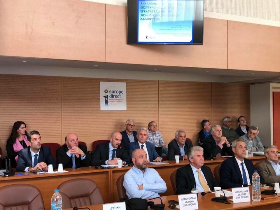 Περιφέρεια Δυτικής Ελλάδας