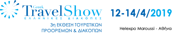Greek Travel Show 2019 Helexpo MarousiekTravelShow_300x250_EL_EN